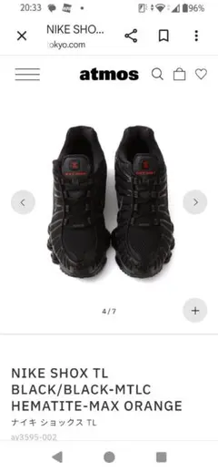 2026年最新】nike shox tl whiteの人気アイテム - メルカリ