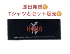 HANA ロゴフェイスタオル マフラータオル 新品未開封 BMSG B-RAVE