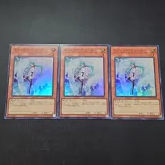 エフェクトヴェーラー