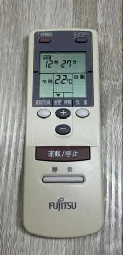 2026年最新】富士通 エアコンリモコン AR-BB3の人気アイテム - メルカリ
