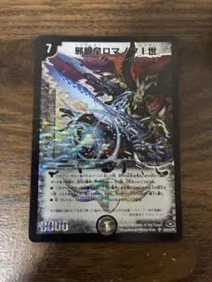 デュエルマスターズ 覇竜凰ドルザバード - メルカリ