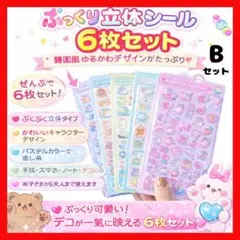 Item thumbnail for item 045f9be7-edd7-402f-a222-06777d15b3f7