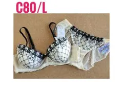 C80/L 新品 ブラジャー＆ショーツ 格子柄 リボン柄 ベージュ ドット