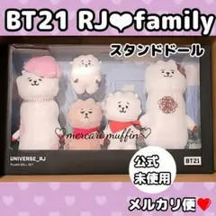 BT21 RJ ファミリー family ぬいぐるみセット BTS JIN