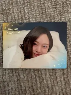 Item thumbnail for item 019f6f4b-e874-4d09-be31-dc3c1e9e1577