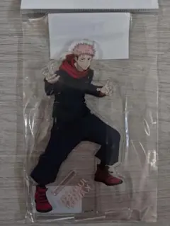 呪術廻戦 虎杖悠仁 描き下ろしイラスト アクリルスタンド 渋谷事変