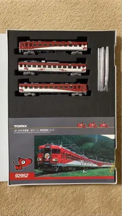 TOMIX 92448 国鉄72形73形鶴見線・全金車編成72系73系トミックス TOMIX】72形•73形 南武線•鶴見線 2022年12月発売 | モケイテツ