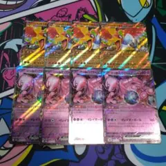 ポケモンカード　ヒビキのホウオウex rr ロケット団のミュウツーex rr