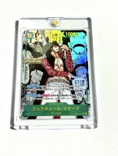 2026年最新】ミホーク ワンピースカード 緑の人気アイテム - メルカリ