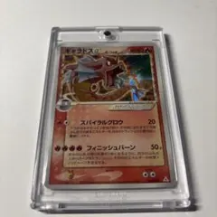 ギャラドス☆ δ-デルタ種 ☆ PCG 拡張パック ホロンの幻影 キラ 008… ギャラドス☆ δ-デルタ種 ☆ PCG 拡張パック ホロンの幻影 キラ 008