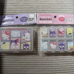 Sanrio ピルケース 2つセット 新品未開封のサムネイル