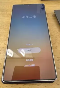 Aランク】Galaxy S25Ultra 256GB シルバーブルー 韓国版 - メルカリ