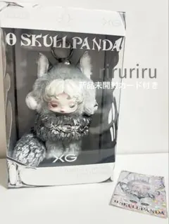 【新品未開封】スカルパンダ XG 限定 ぬいぐるみ カード付き