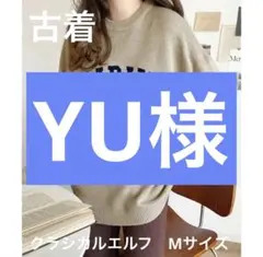 【クラシカルエルフ】オーバーサイズロゴニット　ベージュ　アメカジ　JAVA 古着