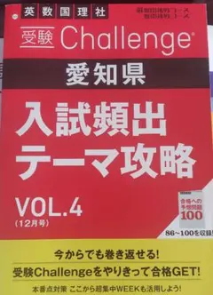 希少・全講義分】河合塾 登木健司先生「英語①T 完成シリーズ」講義