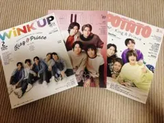 2026年最新】雑誌まとめ売りの人気アイテム - メルカリ