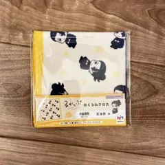 夏油傑 るかっぷ おくるみクロス