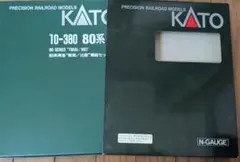 KATO E657系ひたち増結セット3両とバラシ3両 おまけE531系中間車