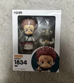 2026年最新】ねんどろいど 呪術廻戦 家入硝子 高専Ver.の人気アイテム