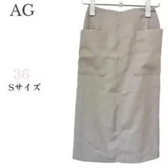 エージーバイアクアガール【 SM 】 タイトスカート ベージュ スリット AG