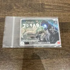 2026年最新】ゴジラカードゲームの人気アイテム - メルカリ