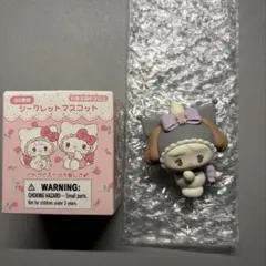 サンリオ mikko コラボ シークレットマスコット スフレ クロミ b