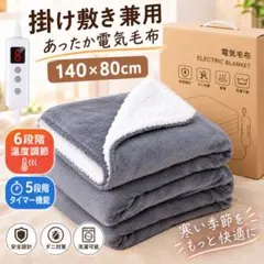 中古】着る電気毛布 イコールズ クルン NK-SB01 ネイビー - メルカリ