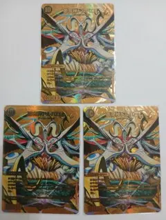 初期】悪魔神ドルバロム 美品 旧枠 2005 - メルカリ