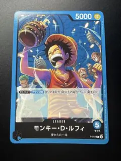 2026年最新】ワンピースカード プロモーションパック vol.4の人気