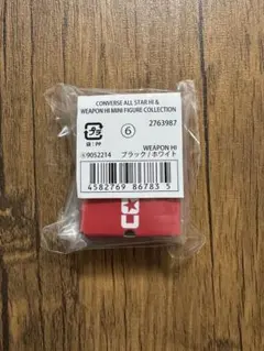 コンバース ミニチュア