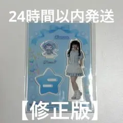 ≒JOYニアジョイ市原愛弓アクスタサンリオコラボ ブルーハワイレモン