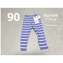 Ocean & Ground ストライプパンツ 90