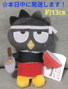 ゆるかわ サンリオキャラクターズ マスコット ぬいぐるみ ～大将