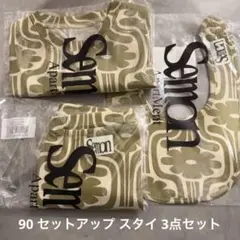 semon horse ロンパース ポンネット スタイ 3点セット - メルカリ