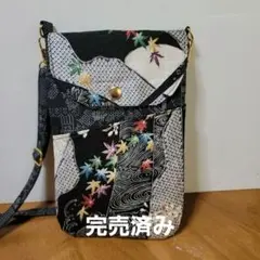 スマホショルダーとカード小銭入れセット