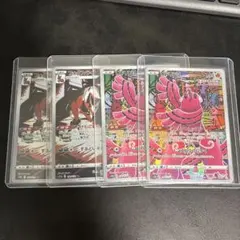 ポケモンカード フォクスライ オドリドリ AR 4枚セット