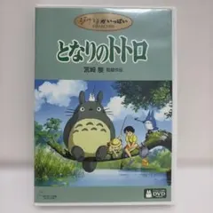 r*8様 スタジオジブリ 