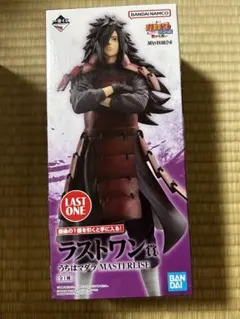 NARUTO 一番くじ 繋がる思い ラストワン賞 うちはマダラ