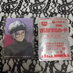 すき家 せめ4 にじさんじ 不破湊