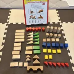 traditional unit blocks　66ピース 木製　知育玩具
