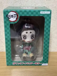 ぽてっとフィギュア　炭子　竈門炭治郎　鬼滅の刃