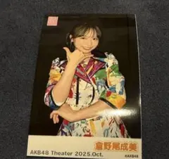 AKB48ブロマイド AKB48 初期メンバーの限定プロマイド！ - メルカリ