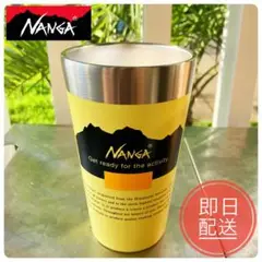 ナンガ スタンレーマグ黒 新品未使用 NANGAxSTANLEY 別注の真空マグが新発売。同時に真空パイントも