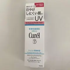 キュレルスキンリペアUVセラムのサムネイル