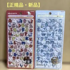 正規品 ボンボンドロップシール　ハローキティ・シナモロール