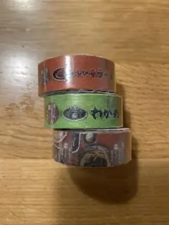 丸亀製麺 マスキングテープ 3個セット【非売品】