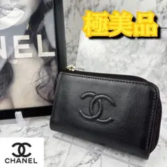 105 CHANEL ココステッチ　デカココ　コインケース　キーケース