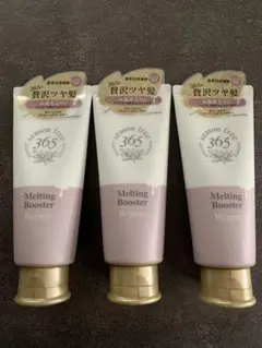 season free 365 洗い流さないトリートメント 3本