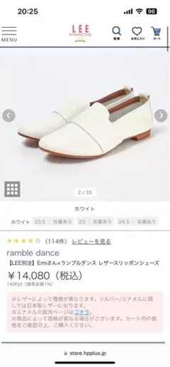 2026年最新】Emiさん×ランブルダンスの人気アイテム - メルカリ