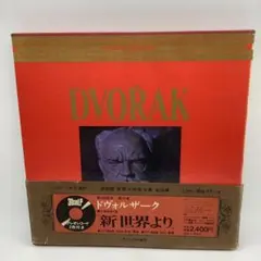 世界音楽全集　レコード2枚入り　く 世界音楽全集 全30巻揃（各巻レコード2枚付） / 古本、中古本